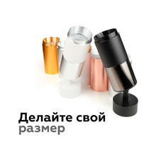 Фото аксессуары для спотов A2210_ambrella_light