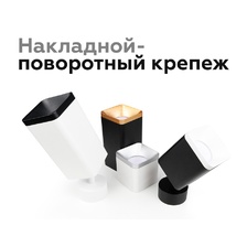 Фото аксессуары для спотов A2210_ambrella_light