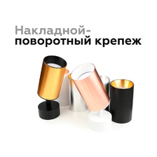 Фото аксессуары для спотов A2210_ambrella_light