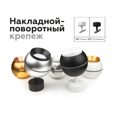 Фото аксессуары для спотов A2210_ambrella_light