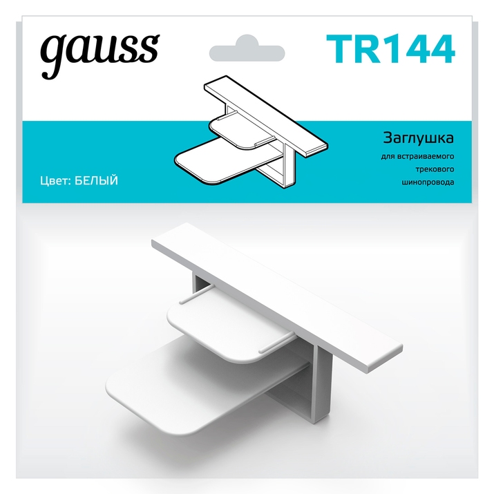 Заглушка GAUSS TR144 фото