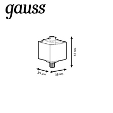 Фото комплектующие для трековых систем TR123_GAUSS