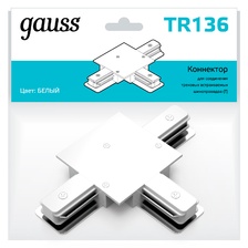 Фото комплектующие для трековых систем TR136_GAUSS