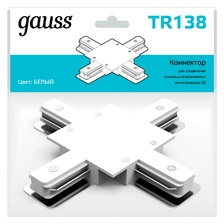 Фото комплектующие для трековых систем TR138_GAUSS