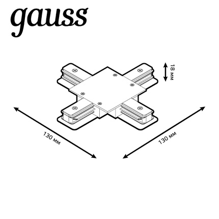 Коннектор GAUSS TR137