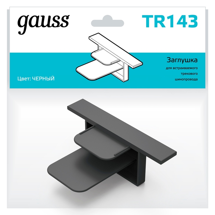 Заглушка GAUSS TR143 фото