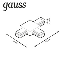 Фото комплектующие для трековых систем TR109_GAUSS