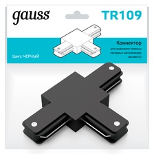 Фото комплектующие для трековых систем TR109_GAUSS