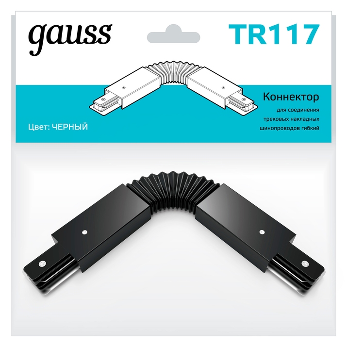 Коннектор GAUSS TR117 фото