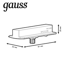 Фото комплектующие для трековых систем TR125_GAUSS
