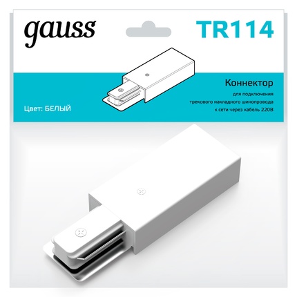 Адаптер GAUSS TR114