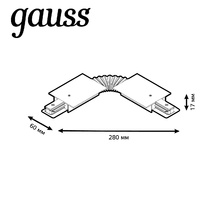 Фото комплектующие для трековых систем TR141_GAUSS
