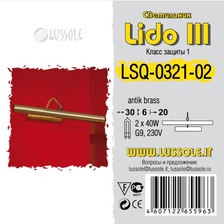 Фото подсветки для картин LSQ-0321-02