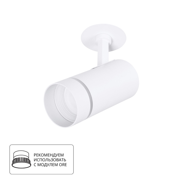 Спот Arte Lamp NAHN A3221PL-1WH фото