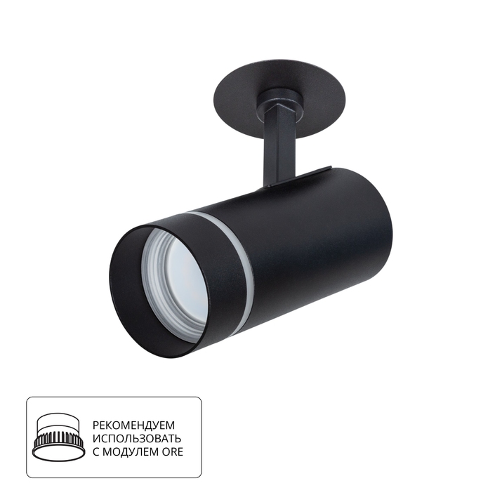Спот Arte Lamp NAHN A3221PL-1BK фото