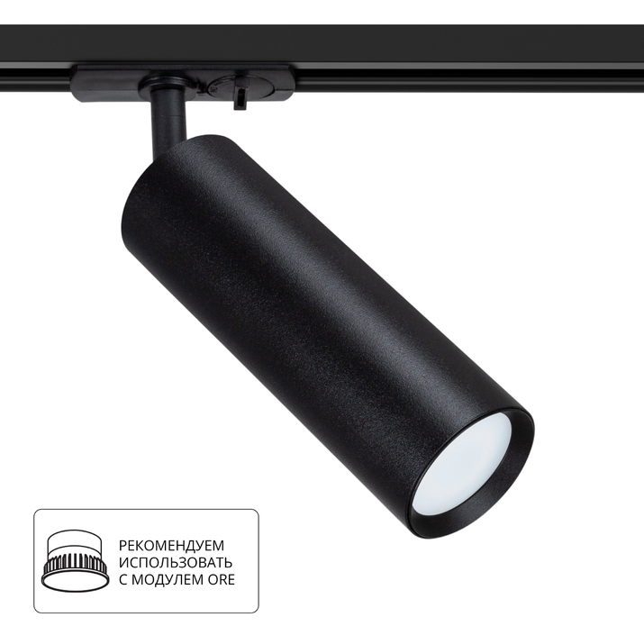 Трековый светильник Arte Lamp BEID A1515PL-1BK фото