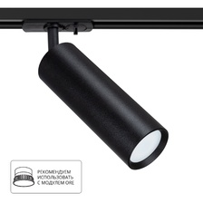 Фото трековые светильники A1515PL-1BK