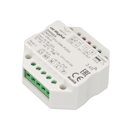 Диммер SMART-D14-DIM-PUSH 230V 1.5А 0-10V RF Arlight 028434