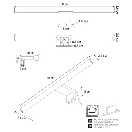 Подсветка для зеркал Arte Lamp ORIZZONE A2937AP-1WH