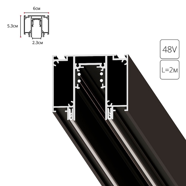Магнитный шинопровод Arte Lamp LINEA-ACCESSORIES A474206 фото