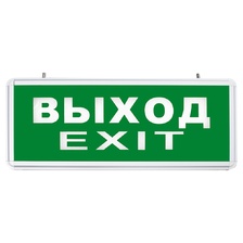 Фото аварийные светильники 