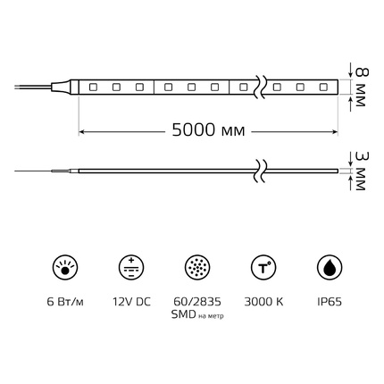 Готовый комплект Gauss BT013