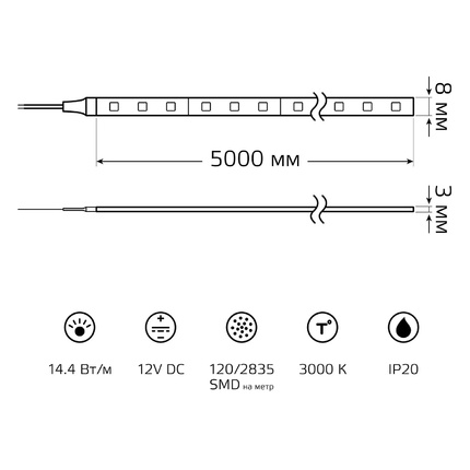 Готовый комплект Gauss BT085