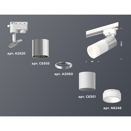 Трековый светильник Ambrella light XT6301051