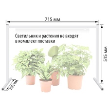 Фото аксессуары для специализированных светильников 