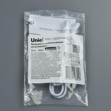 Фото аксессуары для специализированных светильников UL-00009800_uniel