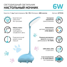 Фото детские настольные лампы 