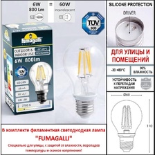 Фото уличные настенные светильники 