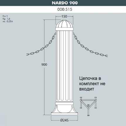 Столбик для ограждения с цепочкой Fumagalli NARDO 000.515.000.A0