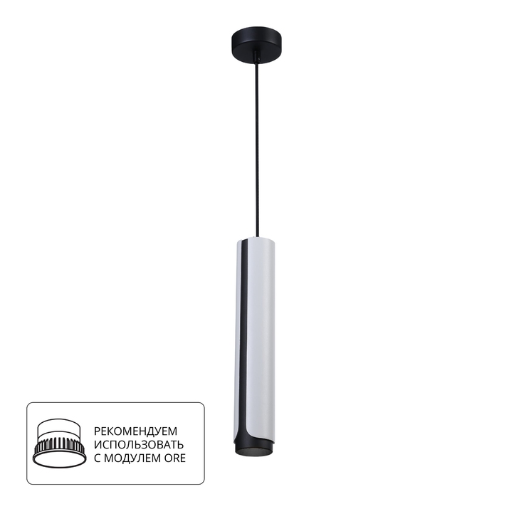 Точечный подвесной светильник Arte Lamp PINO A7377SP-1WH фото