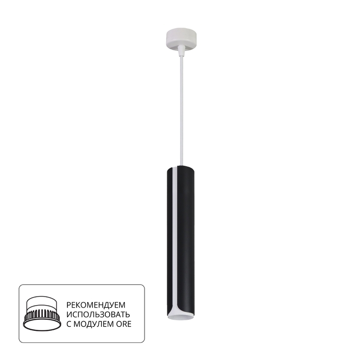 Точечный подвесной светильник Arte Lamp PINO A7377SP-1BK фото