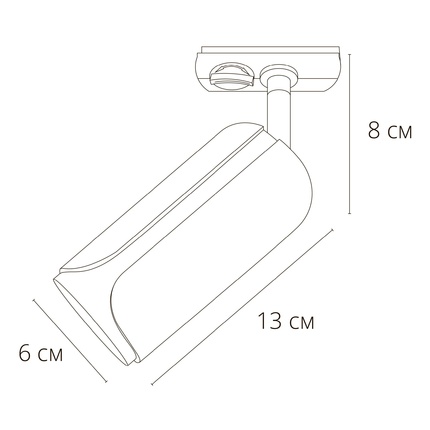 Трековый светильник Arte Lamp PINO A7375PL-1BK