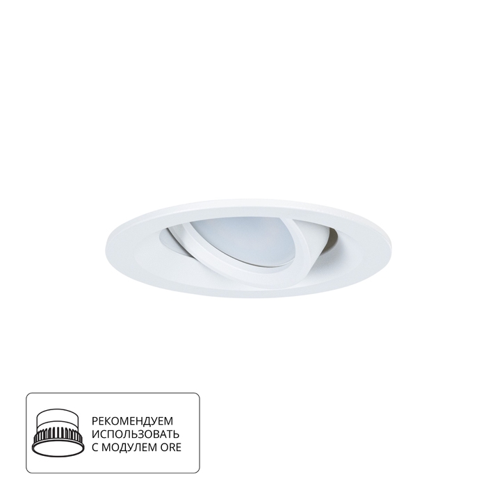 Точечный встраиваемый светильник Arte Lamp MIRA A2862PL-1WH фото