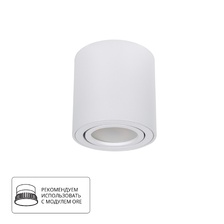 Фото точечные накладные светильники A1513PL-1WH