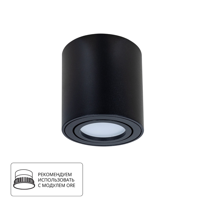 Точечный накладной светильник Arte Lamp BEID A1513PL-1BK фото
