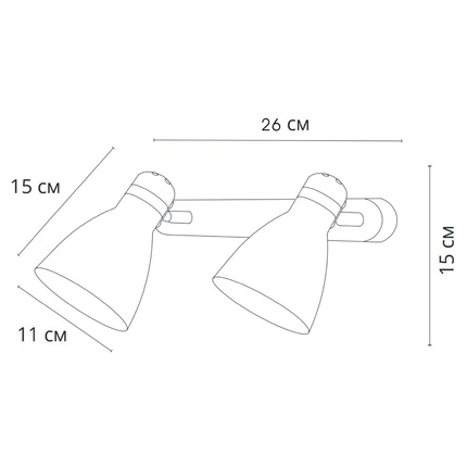 Спот Arte Lamp FAFNIR A5047PL-2WH