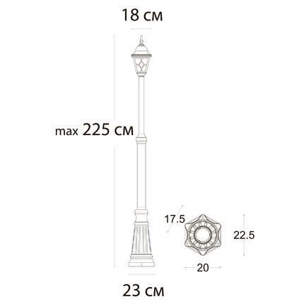 Парковый светильник Arte Lamp MADRID A1542PA-1BN
