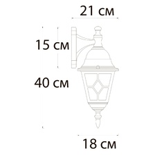 Фото уличные настенные светильники A1542AL-1BN