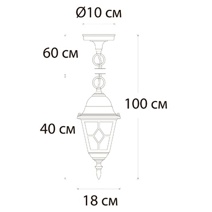 Уличный подвесной светильник Arte Lamp MADRID A1541SO-1BN