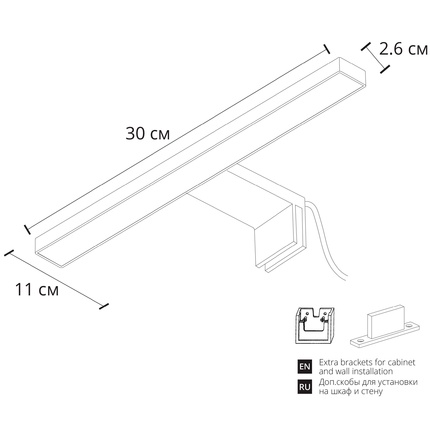 Подсветка для зеркал Arte Lamp STECCA A2737AP-1BK
