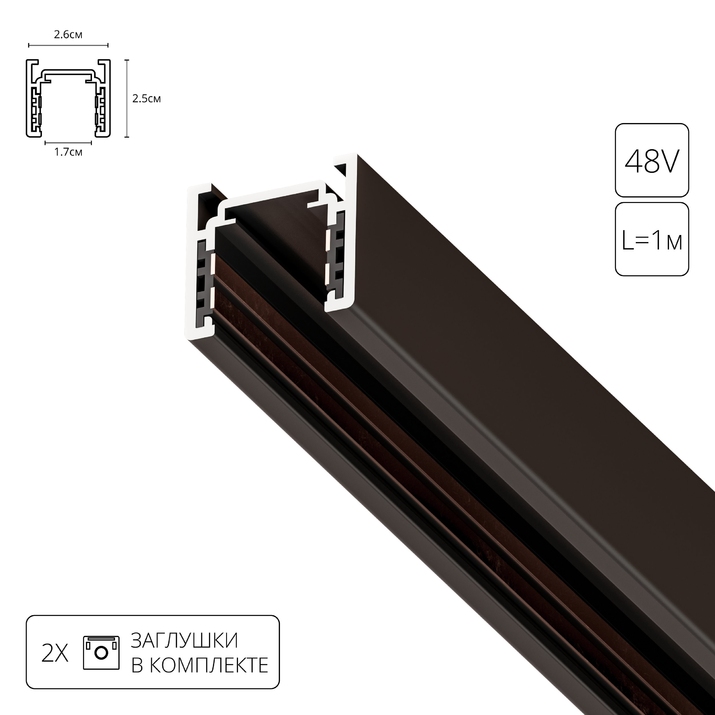 Магнитный шинопровод Arte Lamp OPTIMA A720106 фото