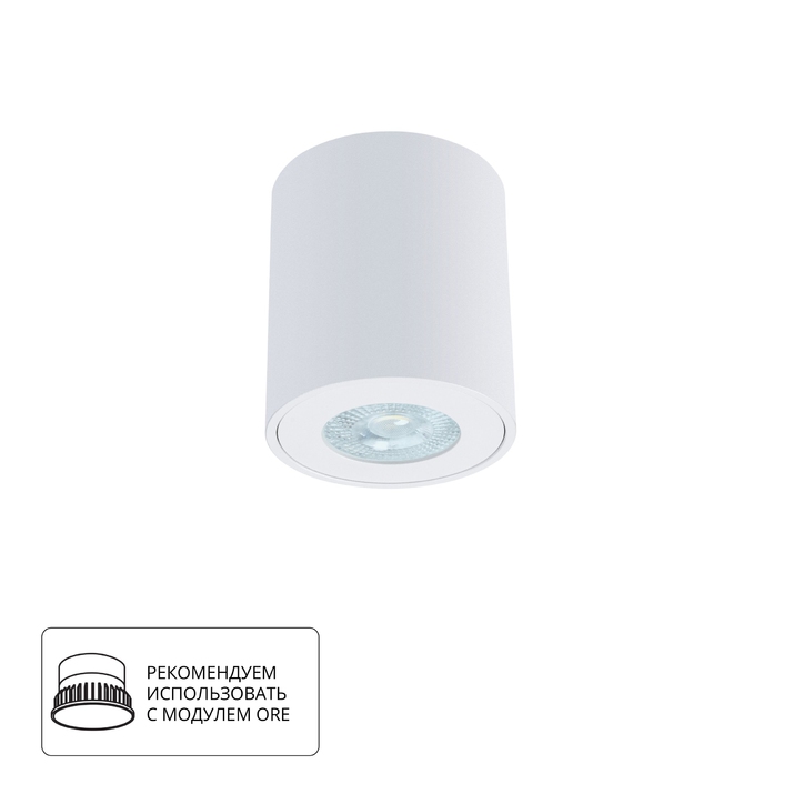Точечный накладной светильник Arte Lamp TINO A1469PL-1WH фото