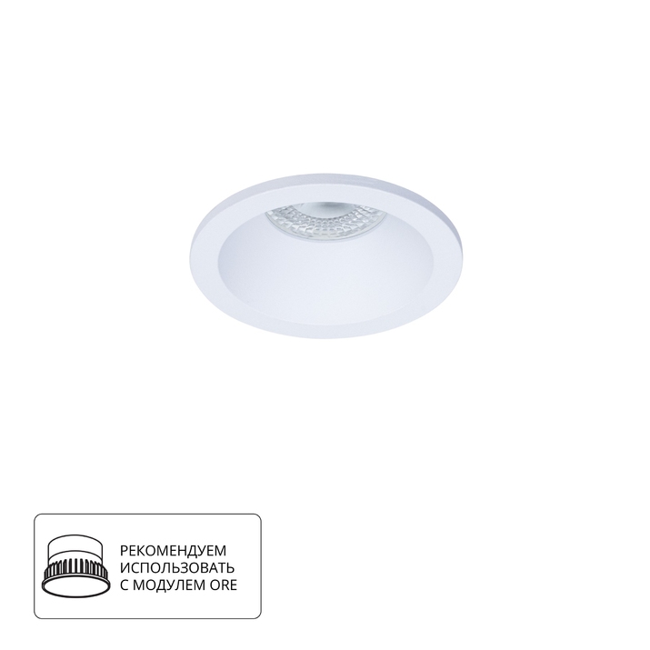 Точечный встраиваемый светильник Arte Lamp HELM A2869PL-1WH фото