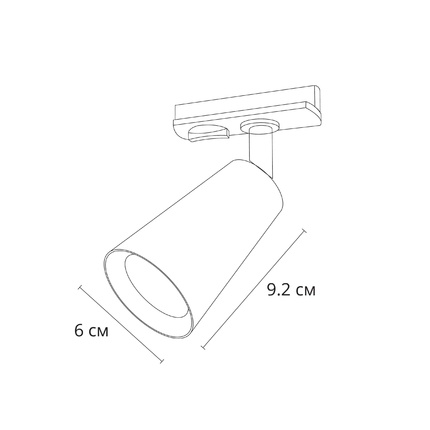 Трековый светильник Arte Lamp CINTURA A2354PL-1WH