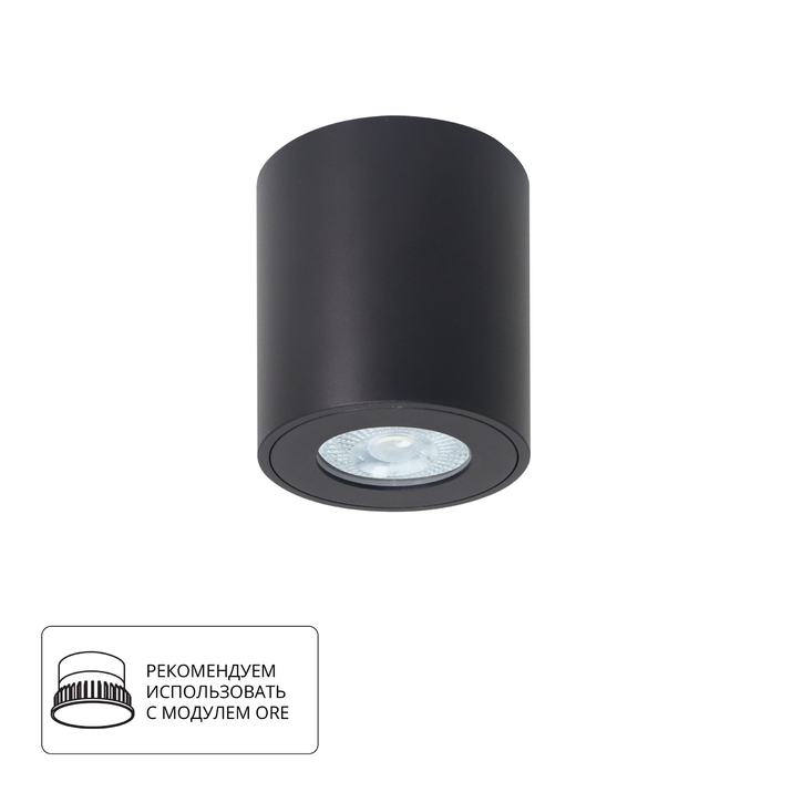Точечный накладной светильник Arte Lamp TINO A1469PL-1BK фото