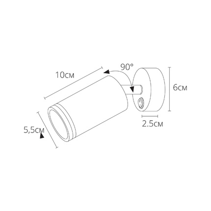 Спот Arte Lamp IMAI A2365AP-1WH